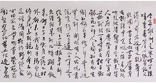 陶瓷产品设计师 招生简章