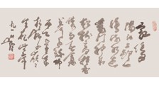 视觉传达艺术设计师 招生简章