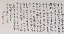数字媒体设备管理师 招生简章
