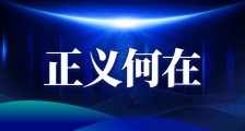 人社部职业技能鉴定中心垄断利益集团涉嫌颁发2.26亿山寨证书