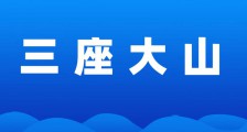 实名举报之七:人社部职业技能鉴定中心、人社部人事考试中心涉嫌违反《公平竞争审查条例》